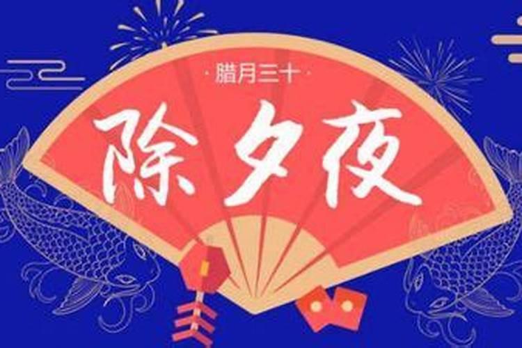 腊月初九是道教什么日子
