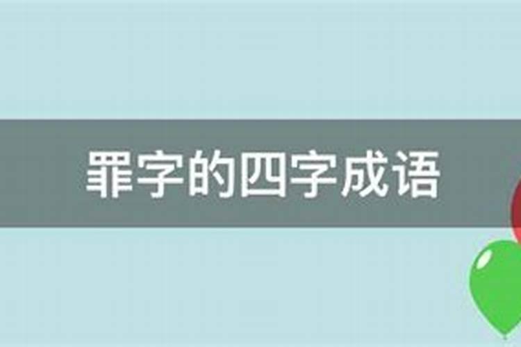 为什么好多学佛的人最后家庭都不幸？信的越深离婚的越多？