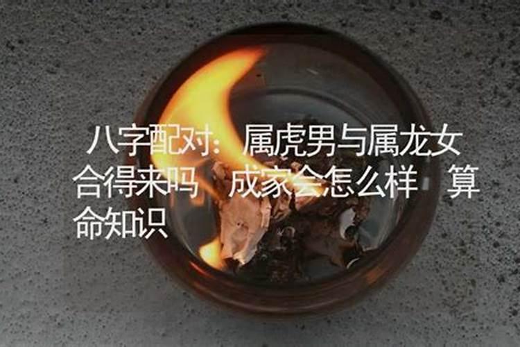 我是童子命吗？是真童子还是假童子命？