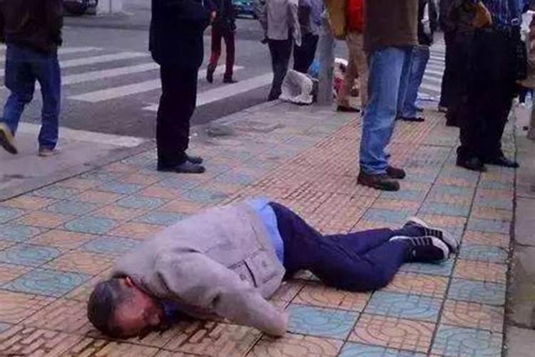 梦到老人摔倒什么预兆