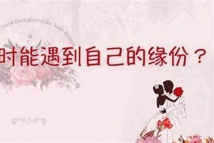 催姻缘的风水物品