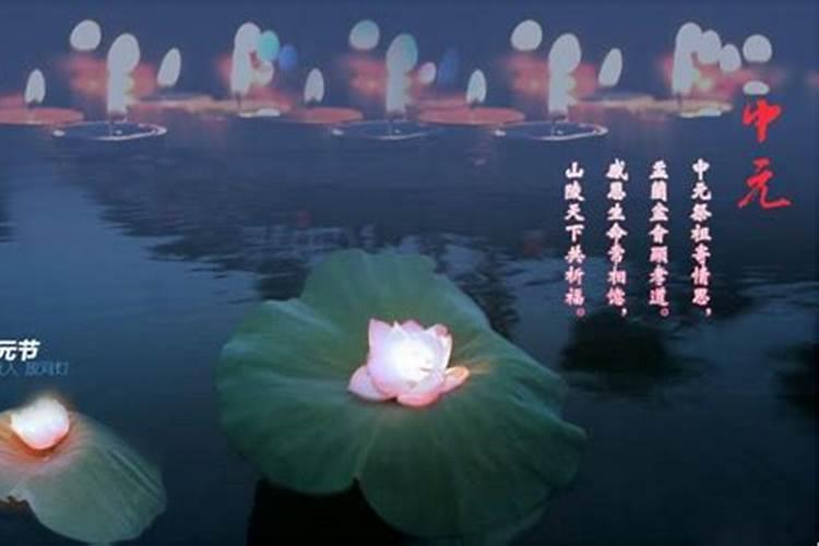 9月为何是鬼月