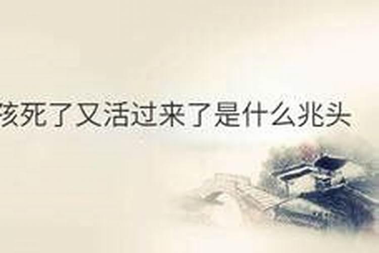 梦见死去的人变疯子的预兆