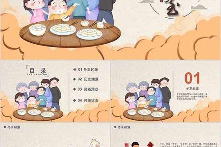 害太岁和刑太岁、冲太岁有什么区别？