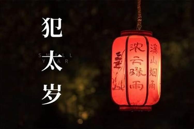 过生日有什么禁忌吗