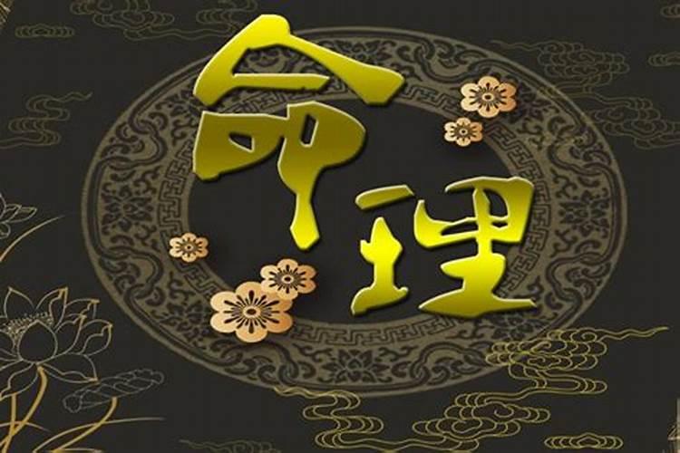 古老的八字婚配对照表,古老的八字婚配对照表