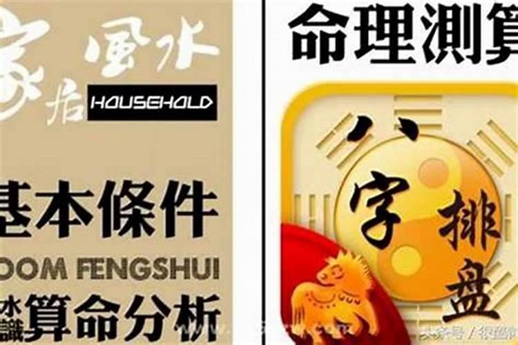 什么八字适合炒期货