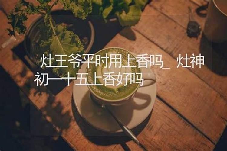 婆婆要给我算命,人家大师要生辰八字我是捡来的不知道自己的生辰八字能不...