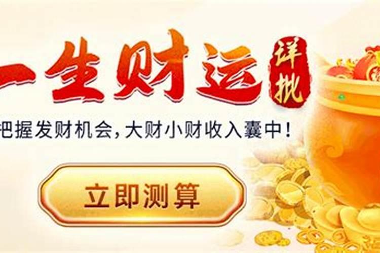 2025年犯太岁的生肖猪怎么化解2025年犯太岁的生肖猪怎么躲星