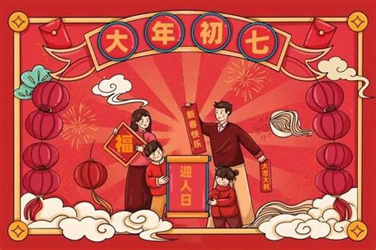 都有哪些地方过财神节？