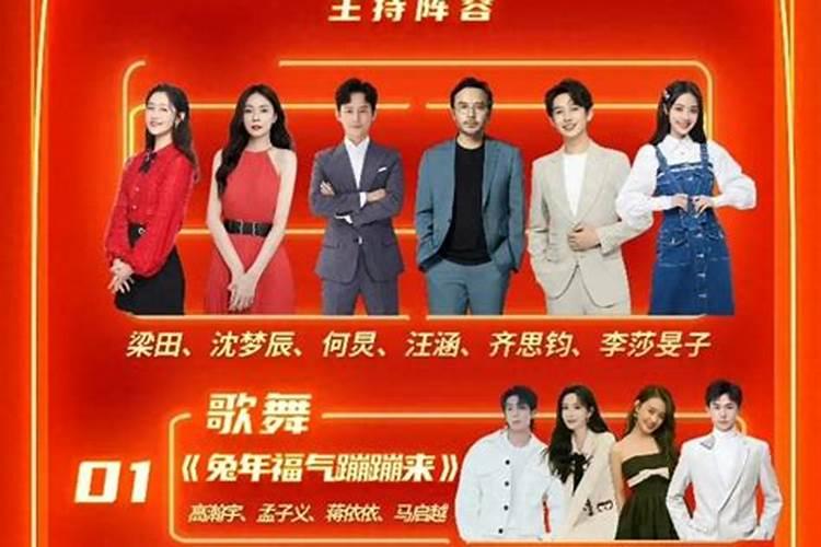 小年央视有晚会吗