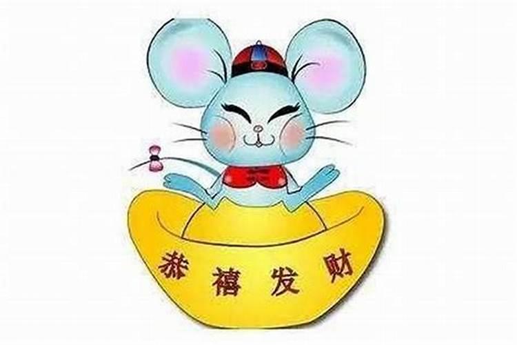 鼠年犯太岁的四个属相