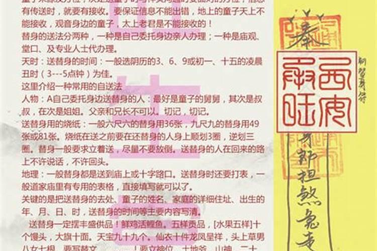 身份证上写的1998年三月十五号实际2021年啥时候过生日？