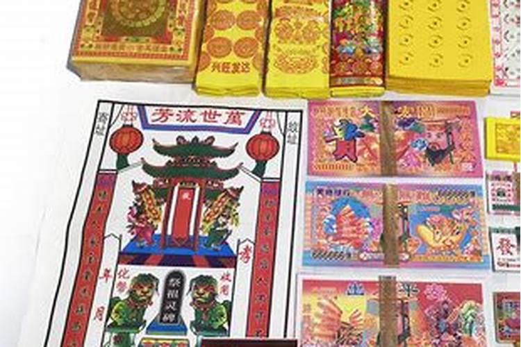 刑太岁佩戴什么可化解