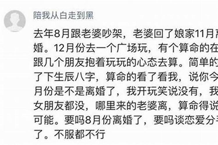 女人梦见本人儿子丢了
