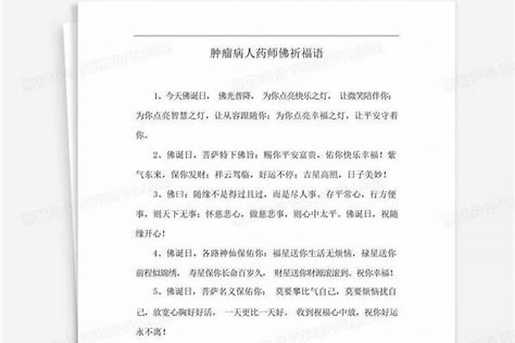 做法事化解真的吗