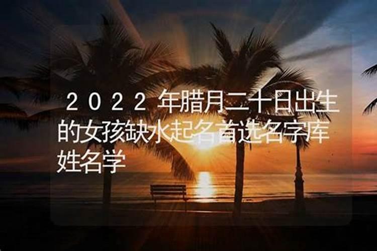 冬至日和夏至日北京日出日落的时间？