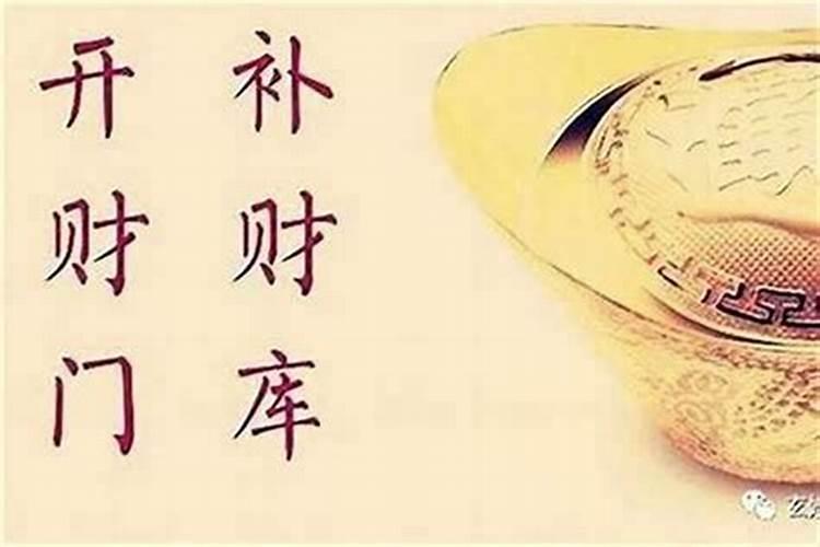 庚金日主大富八字,大富大贵的八字
