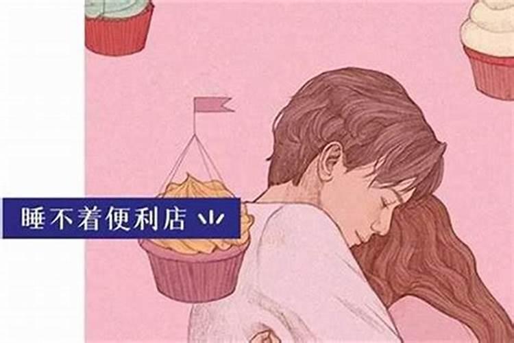 请问在爱情里面,“合适”和“适合”那个才重要？