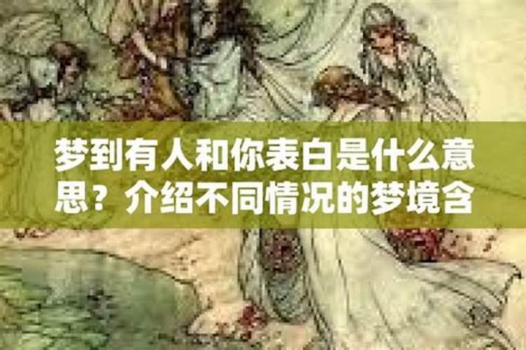梦见爱人生孩子的预兆