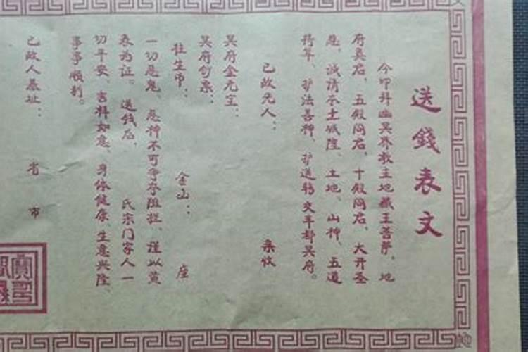 逝去的亲人留给自己的发财钱如何处理