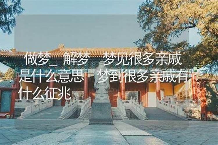 梦见女人要和男人睡觉的预兆