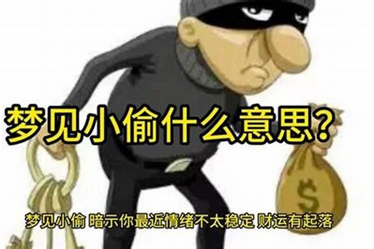 梦见汽车被偷了代表什么预兆 梦见汽车被偷了好不好