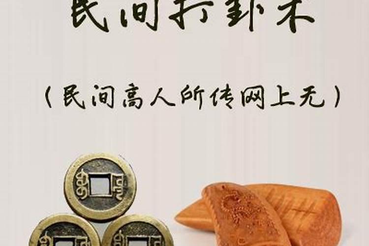 2025属猴今年有一难 2025年属猴人命运如何