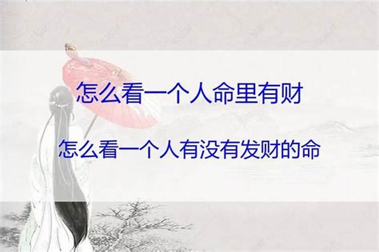 如何查自己有没有财库