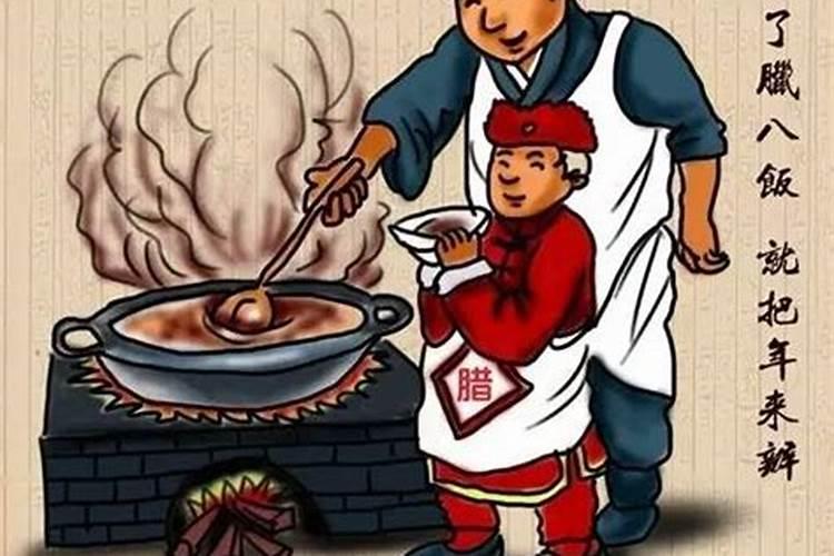 腊月初一是几月几日
