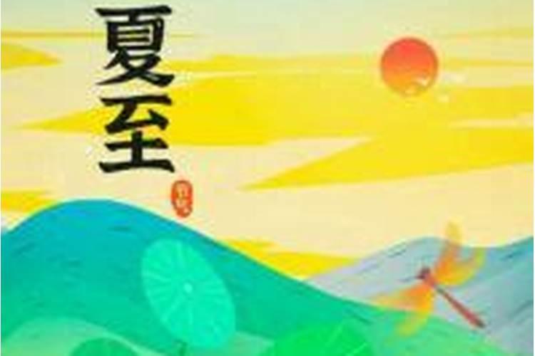 2025夏天什么时候开始