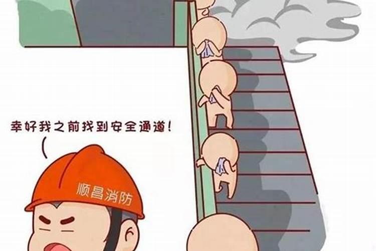 梦见山崩地裂大家逃亡是什么意思
