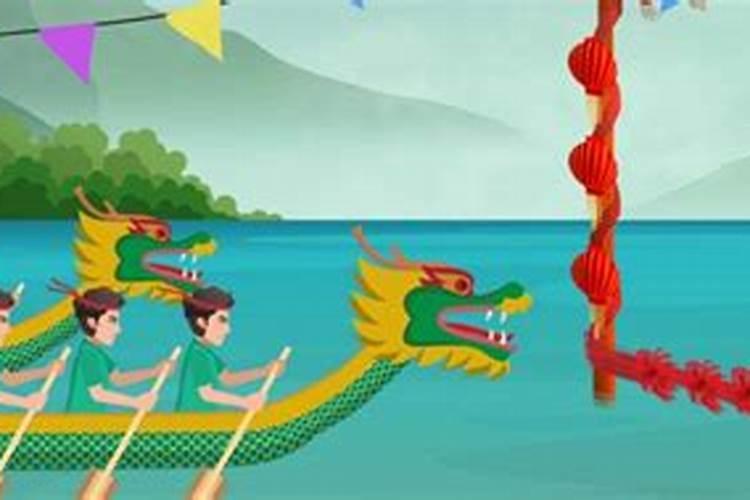 端午节活动方案主题名称