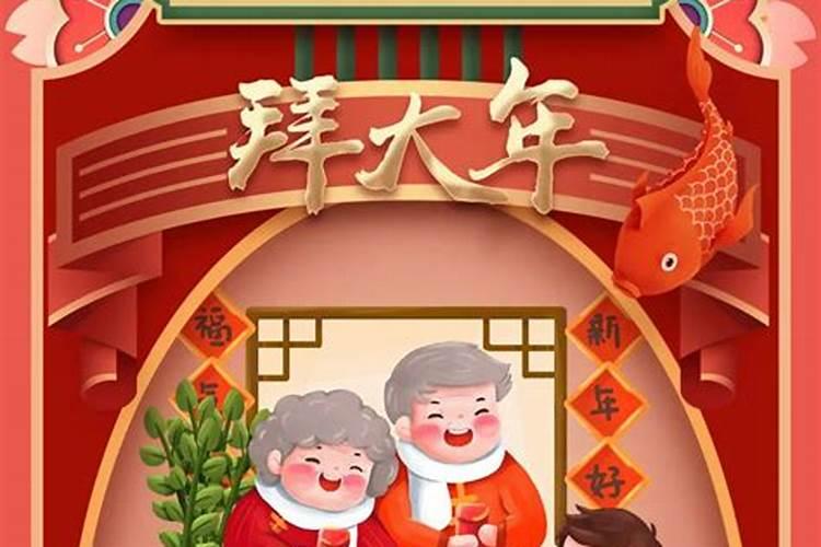 事业方面的新年祝语