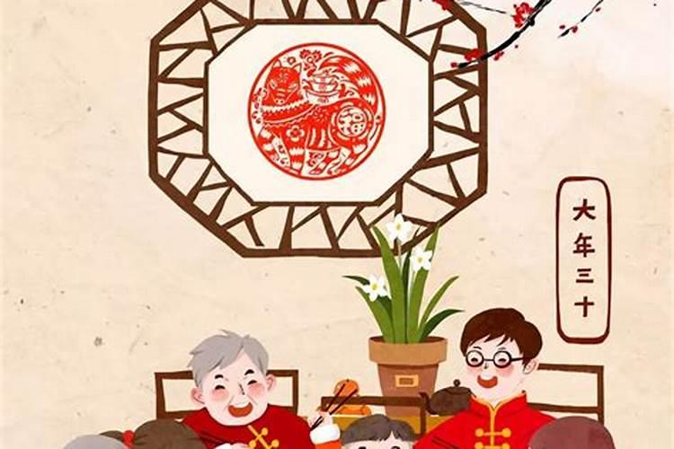 腊月三十是什么节日