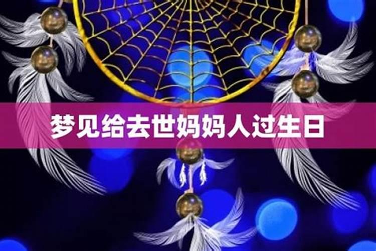 梦见给已故父亲办丧事