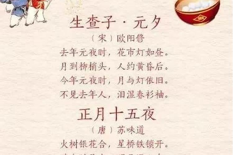 元宵节的节日风俗有哪些？