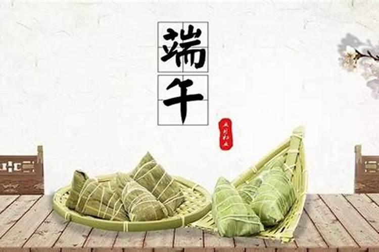 端午节孕妇不能出门吗