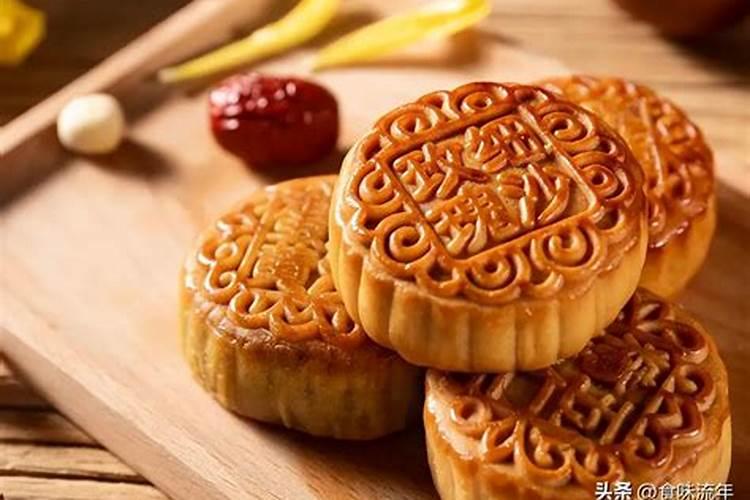 中秋节月饼有哪几种口味