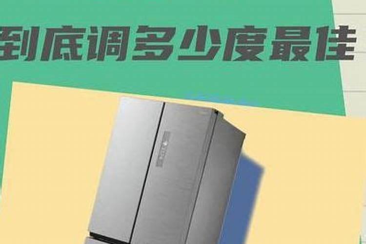 腊肉晒几个太阳最好
