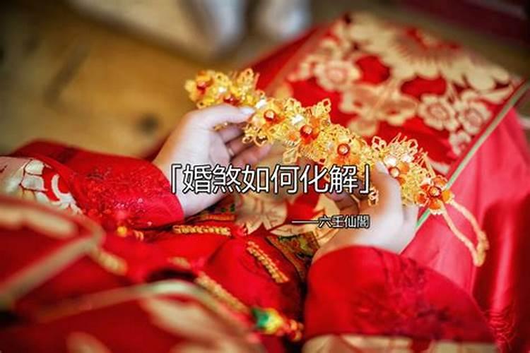 八字合婚哪些是最佳爱情搭档