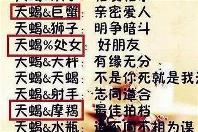 2024年七月十五出生苏姓女孩名字