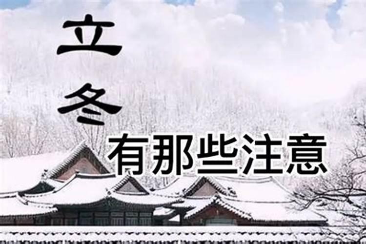 腊八节有什么习俗腊日祭祀介绍