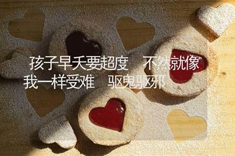 2024年七月半是阳历几月几号 中元节简介