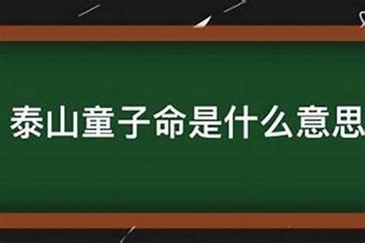 已婚女人梦见舅舅是什么意思