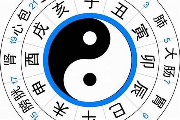 晚上9点40分是什么时辰