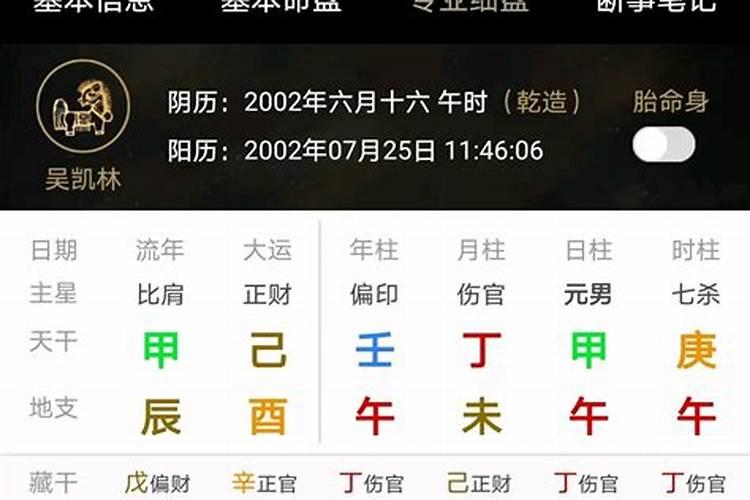 梦见多人一起吃火锅的预兆