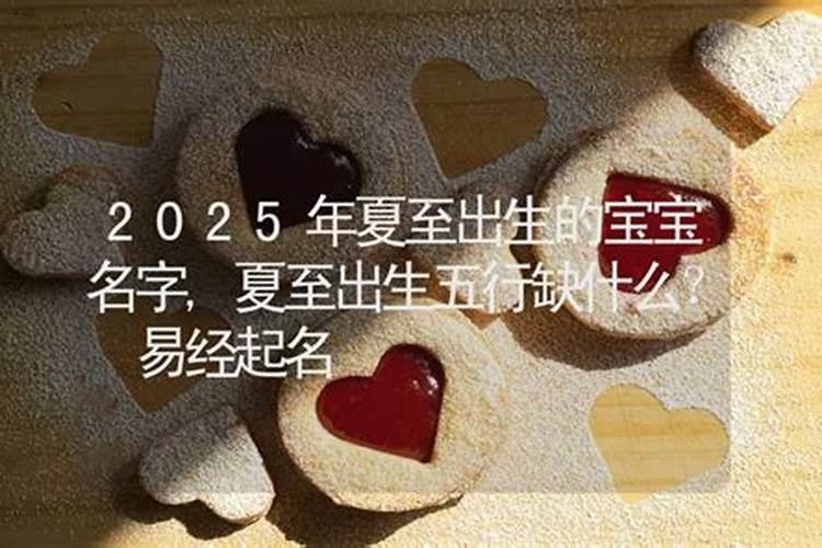 怎么看八字喜木火