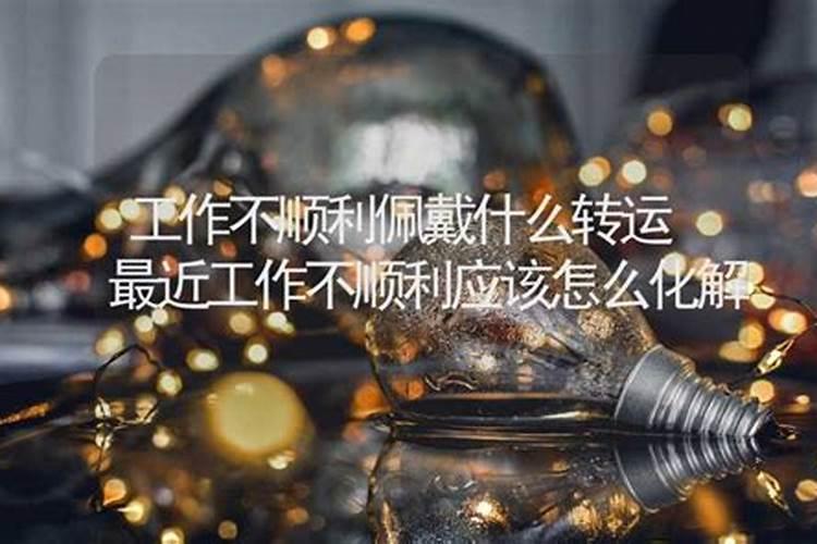乡村禁忌