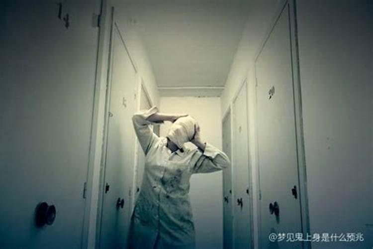 孕妇梦见别人怀孕是什么意思？